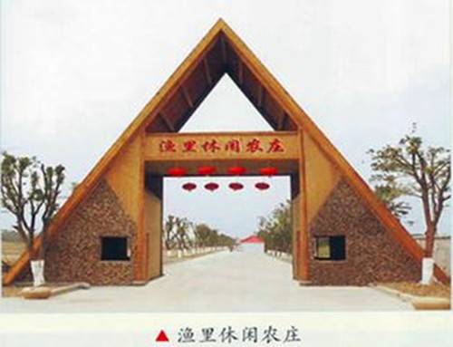 明星村（浙江省嘉兴市南湖区余新镇明星村）