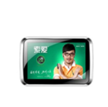 索爱V-51(4GB)