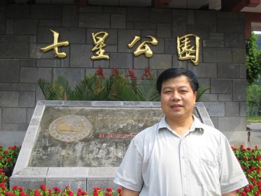 宋卫东（安徽师范大学教授）