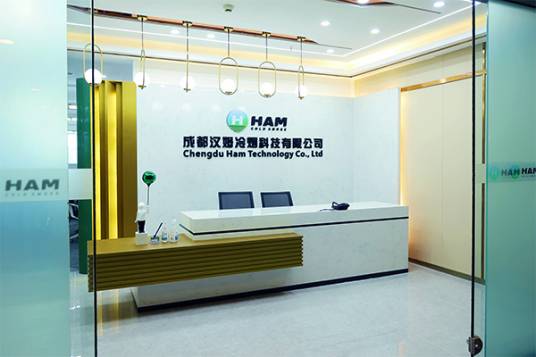 成都汉姆冷烟科技有限公司
