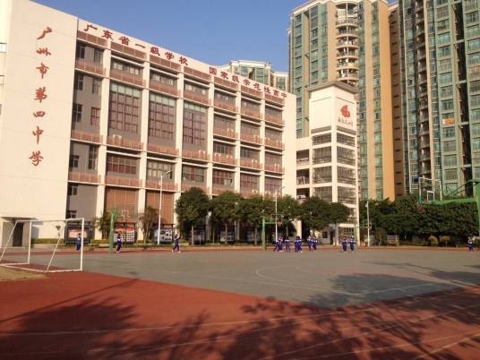 广州市第四中学新世界校区
