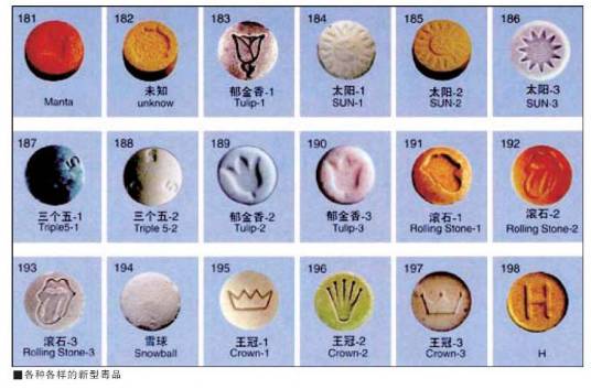 摇头丸