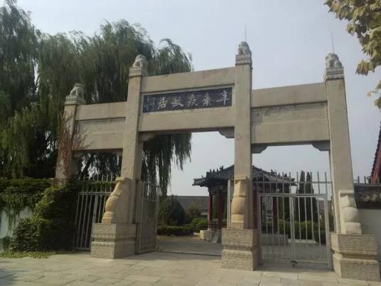 辛弃疾纪念馆