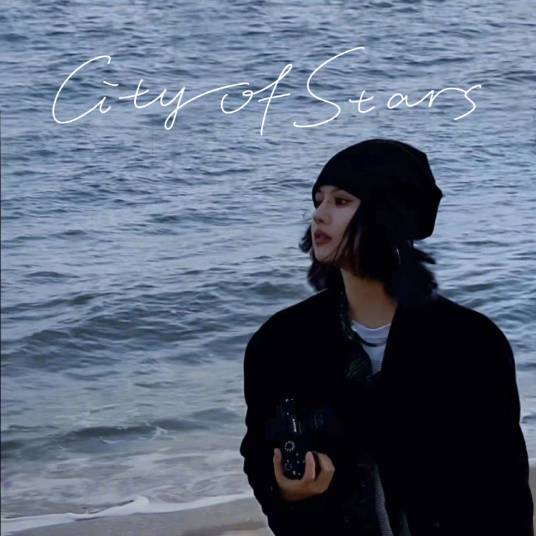City of Stars（王OK演唱的单曲）