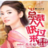 总裁大人快过来