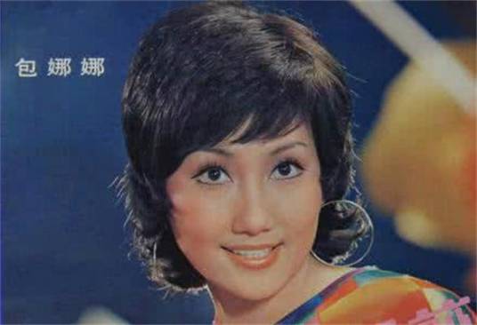 包娜娜