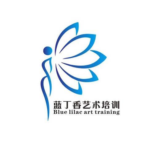 蓝丁香（品牌）