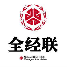 全经联网