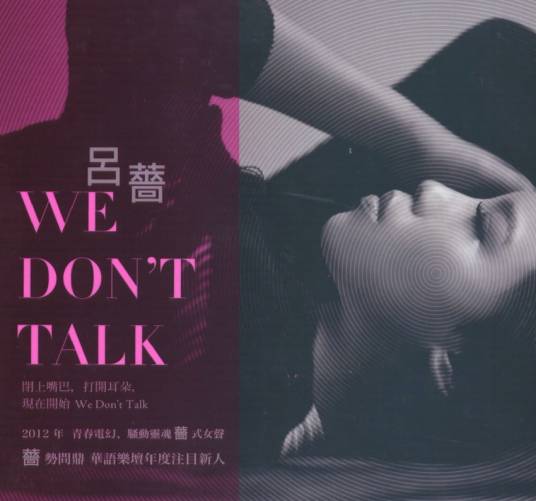 我一直在这里（吕蔷演唱歌曲）