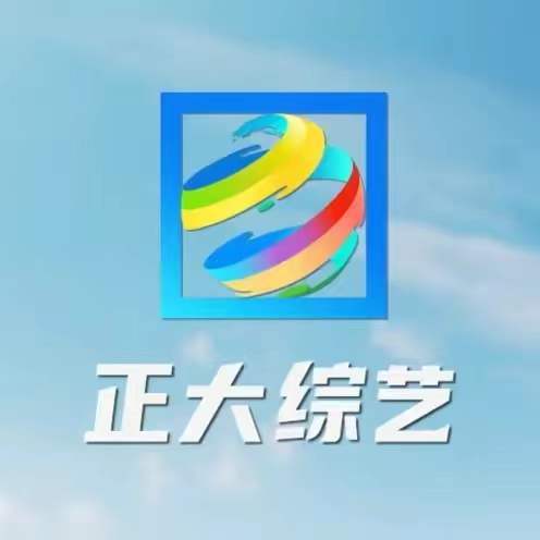 2022年正大综艺节目列表