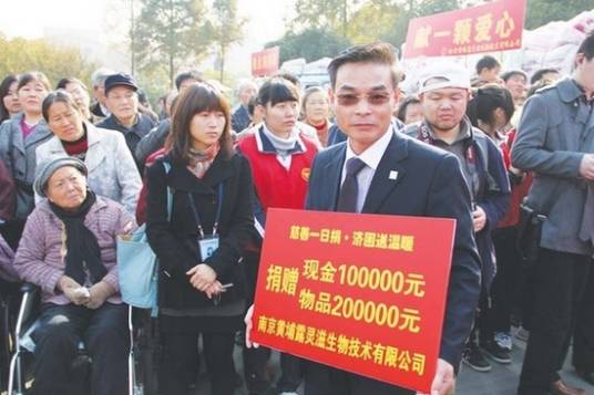潘锴红