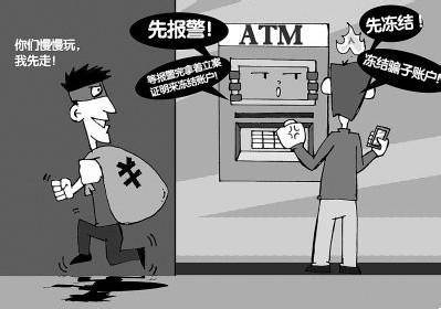 最高人民法院关于网络查询、冻结被执行人存款的规定