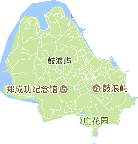 鼓浪屿街道