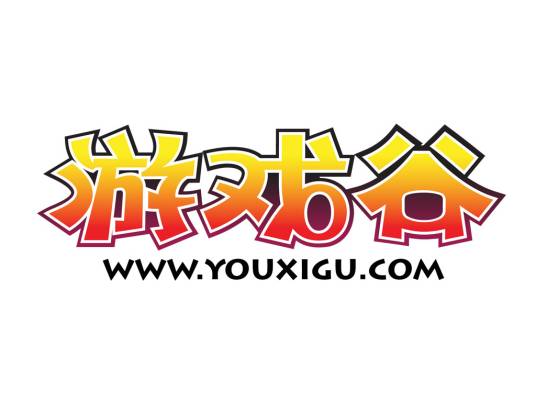 游戏谷