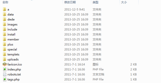 根目录