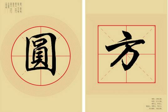 经管二十条