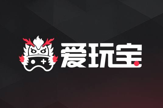 爱玩宝