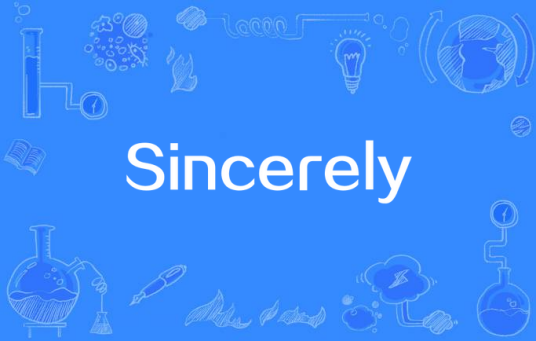 Sincerely（歌曲）