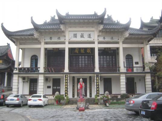 长春观（武汉长春观）