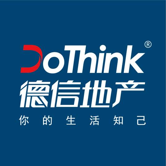 德信地产集团有限公司