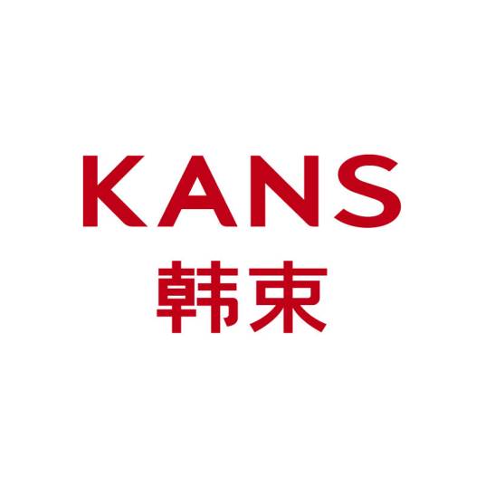 韩束