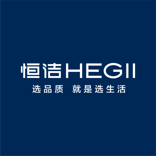 广东恒洁卫浴有限公司