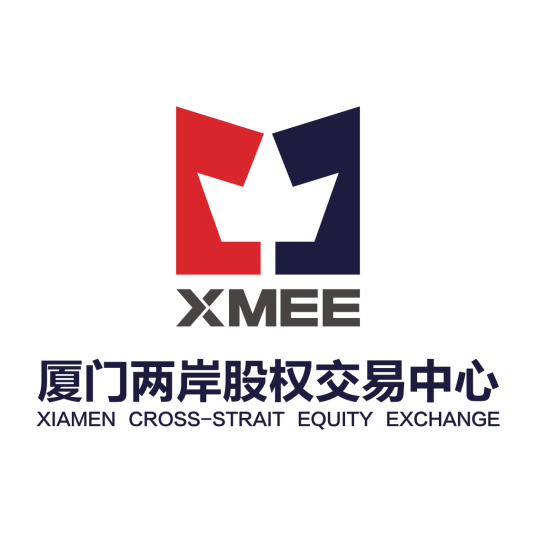 厦门两岸股权交易中心
