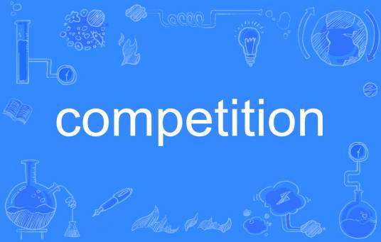 Competition（英文单词）