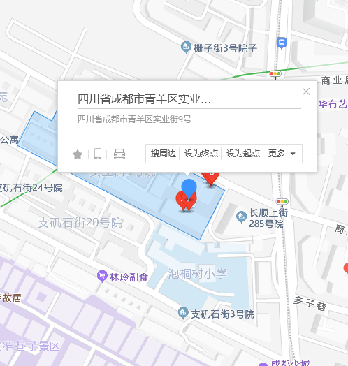 实业街9号