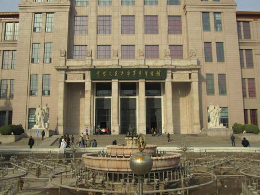走进军事博物馆（1997年1月宇航出版社出版的图书）