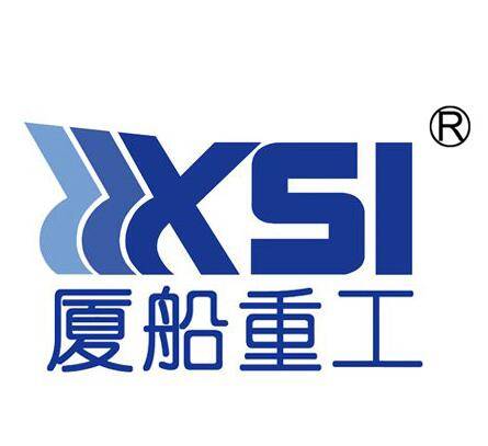 厦门船舶重工股份有限公司