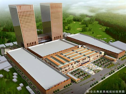 新会古典家具城