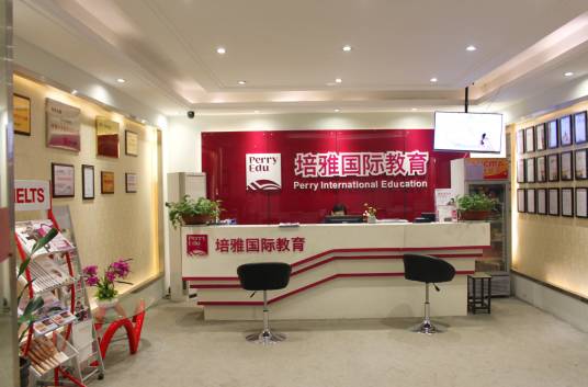 北京雅思学校