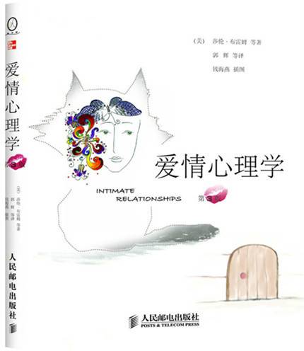 测试爱情