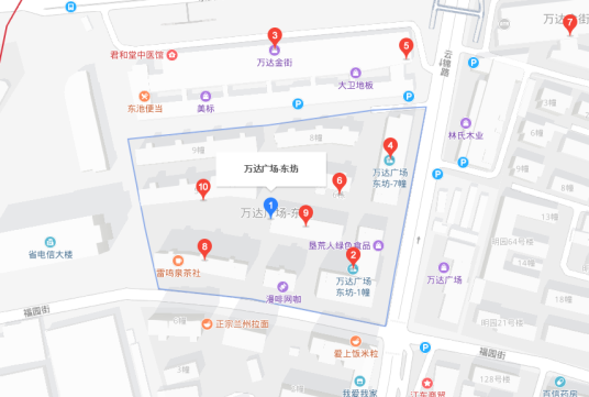 南京万达广场·东坊