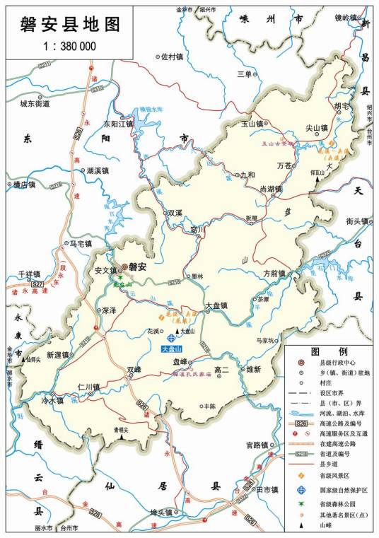 磐安县