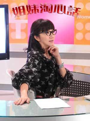 姐妹淘心话