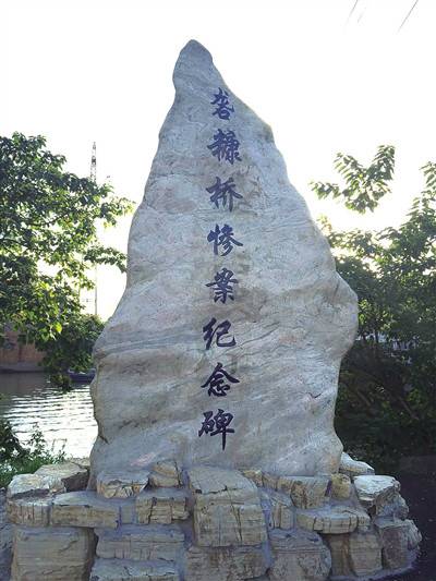 砻糠桥惨案