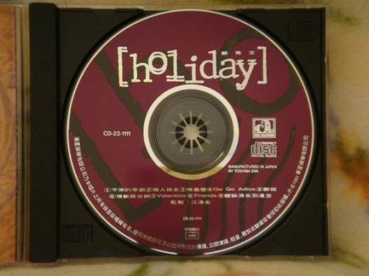 holiday（郑秀文专辑）