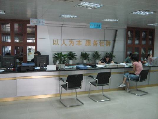 社区工作站