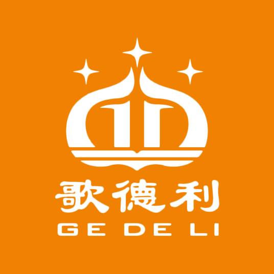 歌德利（智能门窗品牌）