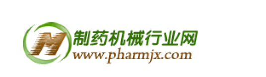 制药机械行业网