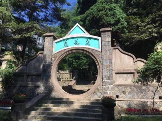 芦花荡公园