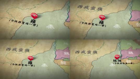 迁都
