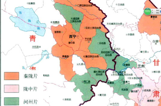 中原官话河州片