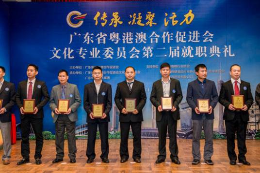广东省粤港澳合作促进会
