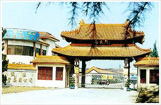 江苏诚德钢管股份有限公司