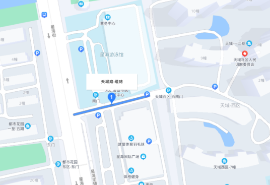 天域路
