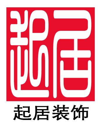 淮安市起居装饰工程有限公司