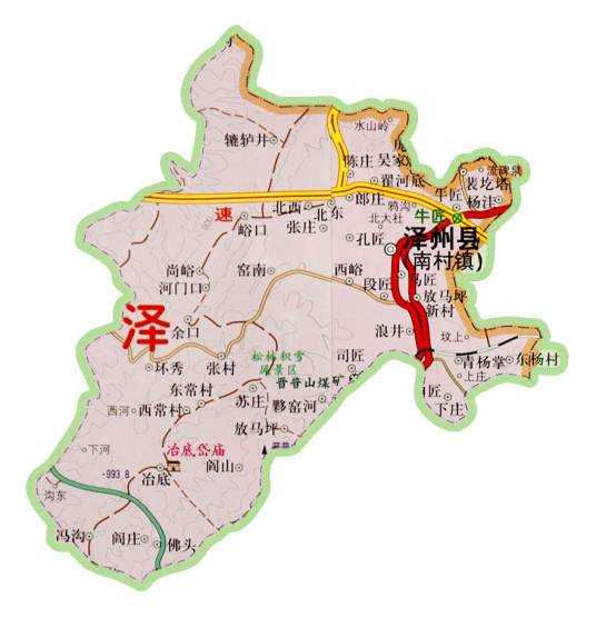 南村镇（山西省晋城市泽州县下辖镇）